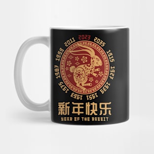 Year Of The Rabbit 2023 Zodiac Happy Chinese New Year 2023 Mug